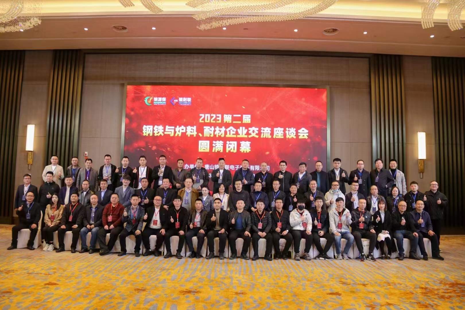 Mr. Hao Jiangmin visited Metallurgical Charge Platform